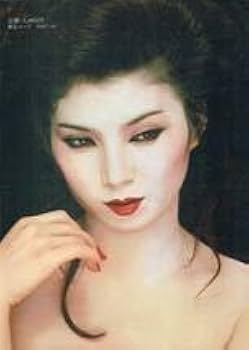 八代亜紀写真集 Amazon.co.jp: ゴールデン・カラーアクション③ 八代亜紀写真集 熱唱